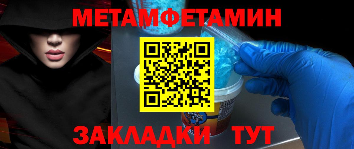 Амфетамин  АМФ 97%  Вход с VPN  Тольятти 
