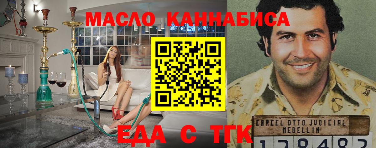 Canna-Cookies марихуана  Вход с VPN  Тольятти 