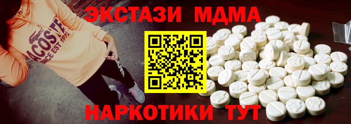 блэк спрут ссылка  Экстази Punisher  Вход с VPN  Тольятти  Экстази круглые  ЭКСТАЗИ 