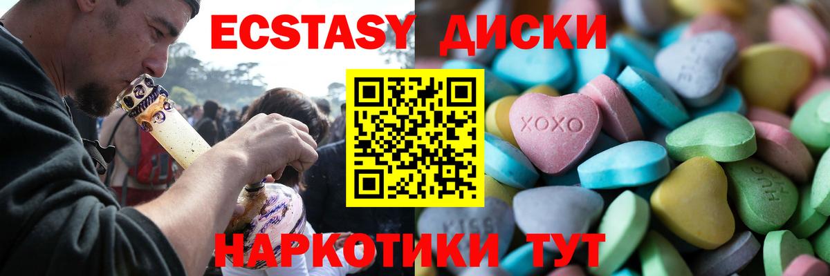 Каннабис  Тольятти  Вход с VPN  Меф МЯУ МЯУ   МЕТАМФЕТАМИН  ГАШ  ГАШИШ 