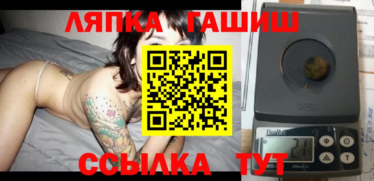 Гашиш hashish Тольятти