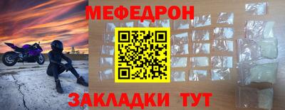 мдпв Лесосибирск