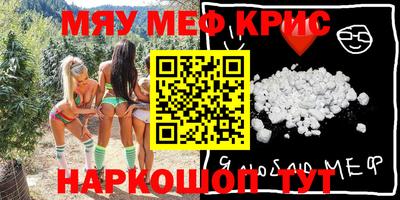 бутик Ликино-Дулёво