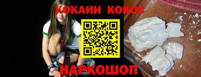 синтетический гашиш Ливны