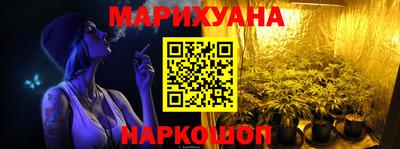 бутик Ликино-Дулёво