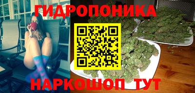 синтетический гашиш Ливны