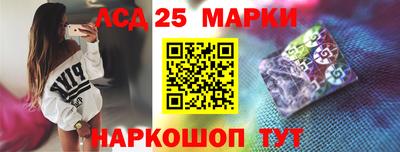синтетический гашиш Ливны