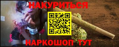 бутик Ликино-Дулёво