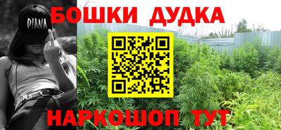 синтетический гашиш Ливны