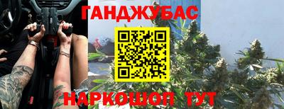 синтетический гашиш Ливны
