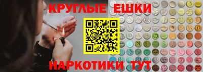 синтетический гашиш Ливны