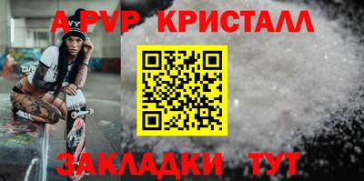 синтетический гашиш Ливны