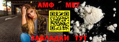 бутик Ликино-Дулёво