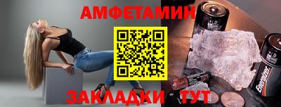 синтетический гашиш Ливны