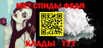 синтетический гашиш Ливны