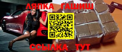 синтетический гашиш Ливны