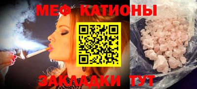 синтетический гашиш Ливны