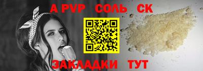 синтетический гашиш Ливны
