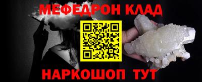 синтетический гашиш Ливны
