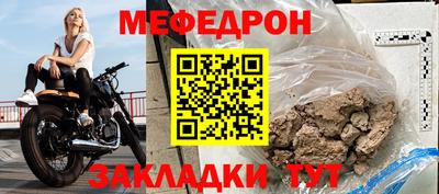 мдпв Лесосибирск