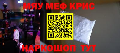 амфетамин Мариинск