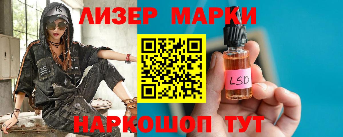 Тольятти  omg как войти  Вход с VPN  Лсд 25 экстази кислота 