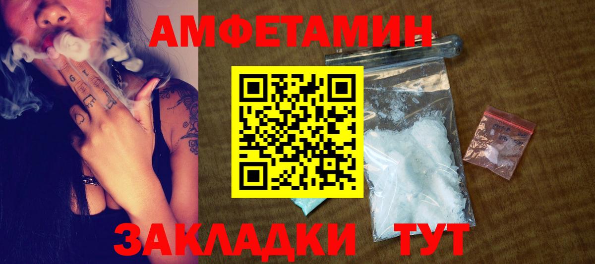 Первитин мет Тольятти