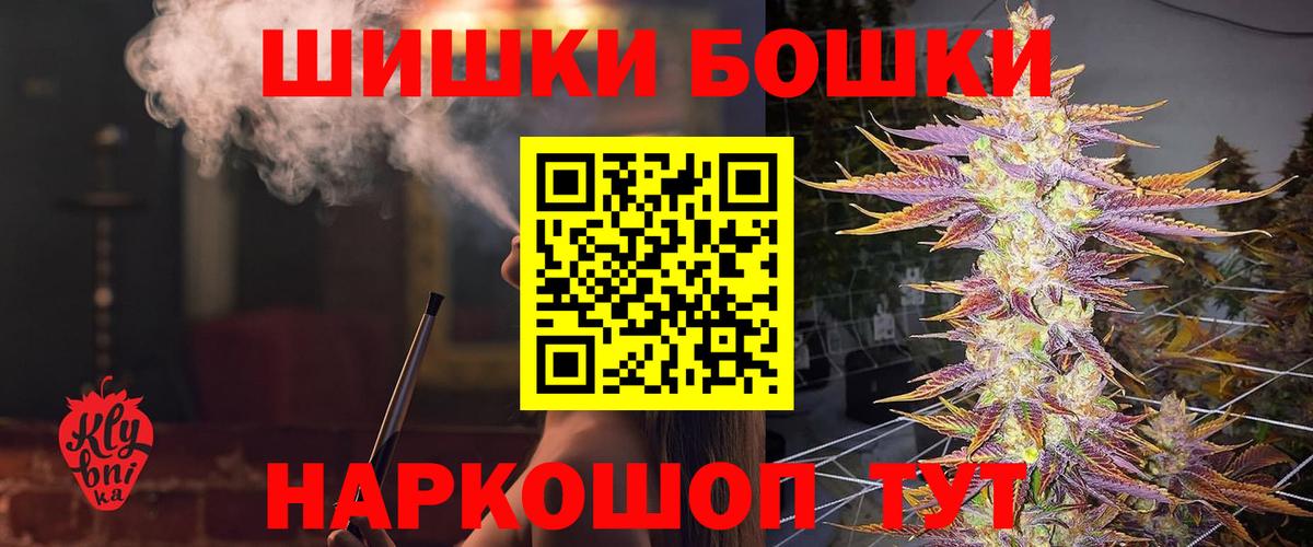 Конопля VHQ  Бошки Шишки планчик  Вход с VPN  Каннабис VHQ  Тольятти 